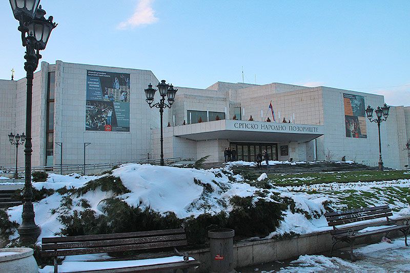 Сербія 2013 Нові сад театр