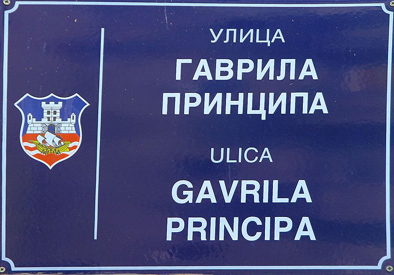 Сербія 2013