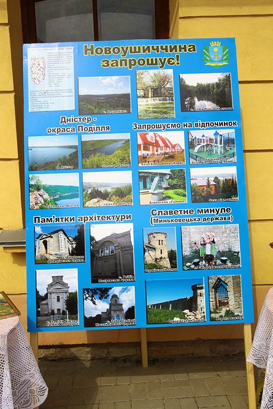 відкриття турсезону 2013