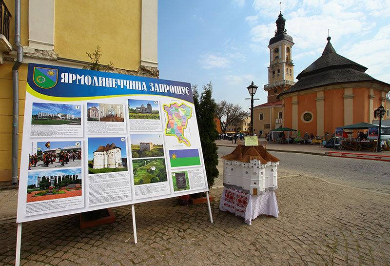 відкриття турсезону 2013