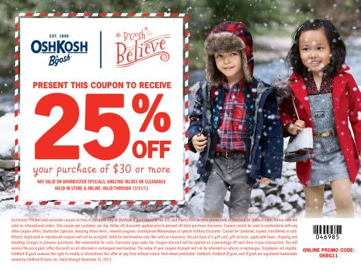 #OshKoshBgosh Blogger Coupon